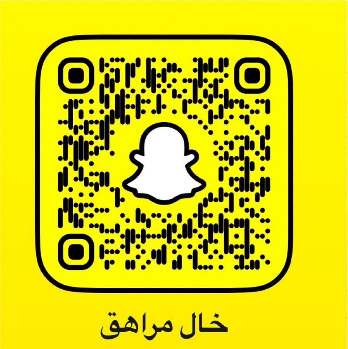 awad15535's tweet photo. #ديوت_بدوي تعبوك تعال فضفض 😉🔥 https://t.co/r2HI1r6gTv