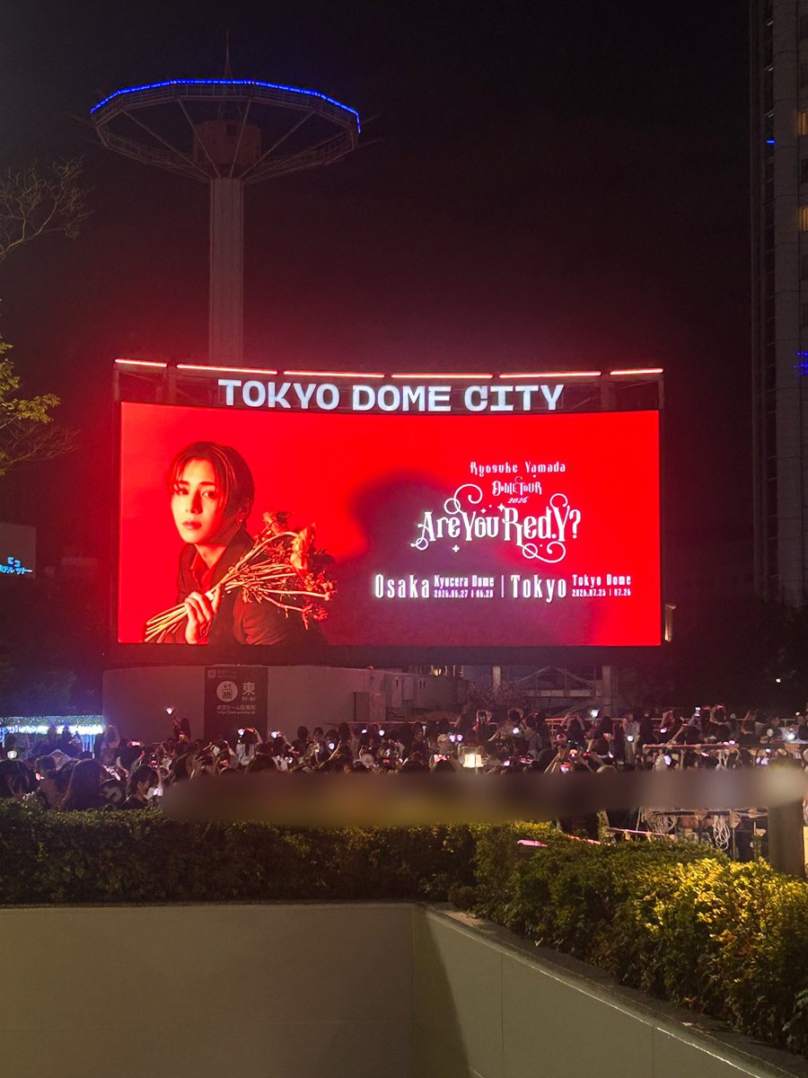 H_Rtaurus's tweet photo. Ryosuke Yamada DOME TOUR 2026
Are You Red.Y?
Tokyo 2026.7.25-26

超ご多忙の中、無事完走された我が推しは本当に最強のアイドル☝🏻✨
両日とも号泣だったしオーラスは目がいくつあっても足りないぐらい見どころ満載で本当に幸せな空間だった🥹
1週間前に戻りたい…🥹 https://t.co/bLrhOJ5kac