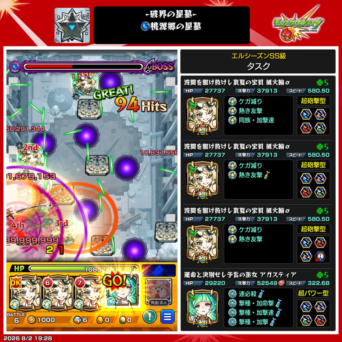 KuroTask0615 tweet picture
