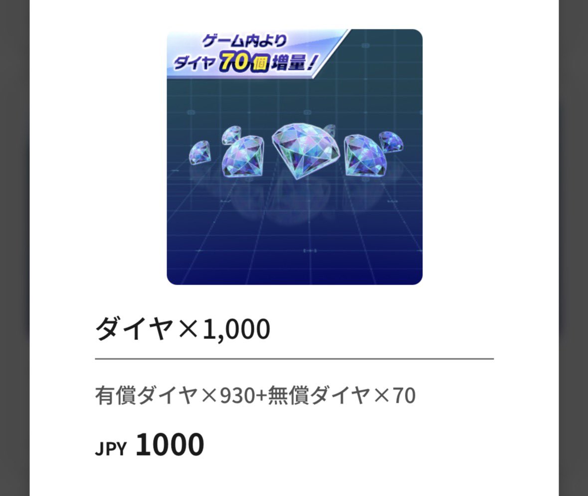 robomaru15's tweet photo. よくできてるよなぁ。
おはガチャが10回引けないのが歯痒い。

#ジージェネエターナル https://t.co/mO0d6zqpIF