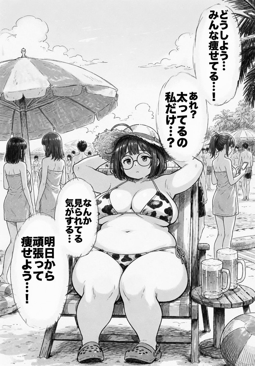 sumeyye_ylmz21's tweet photo. 他人と自分を比べて嫌になる
(1/8) https://t.co/h910btxHw5
