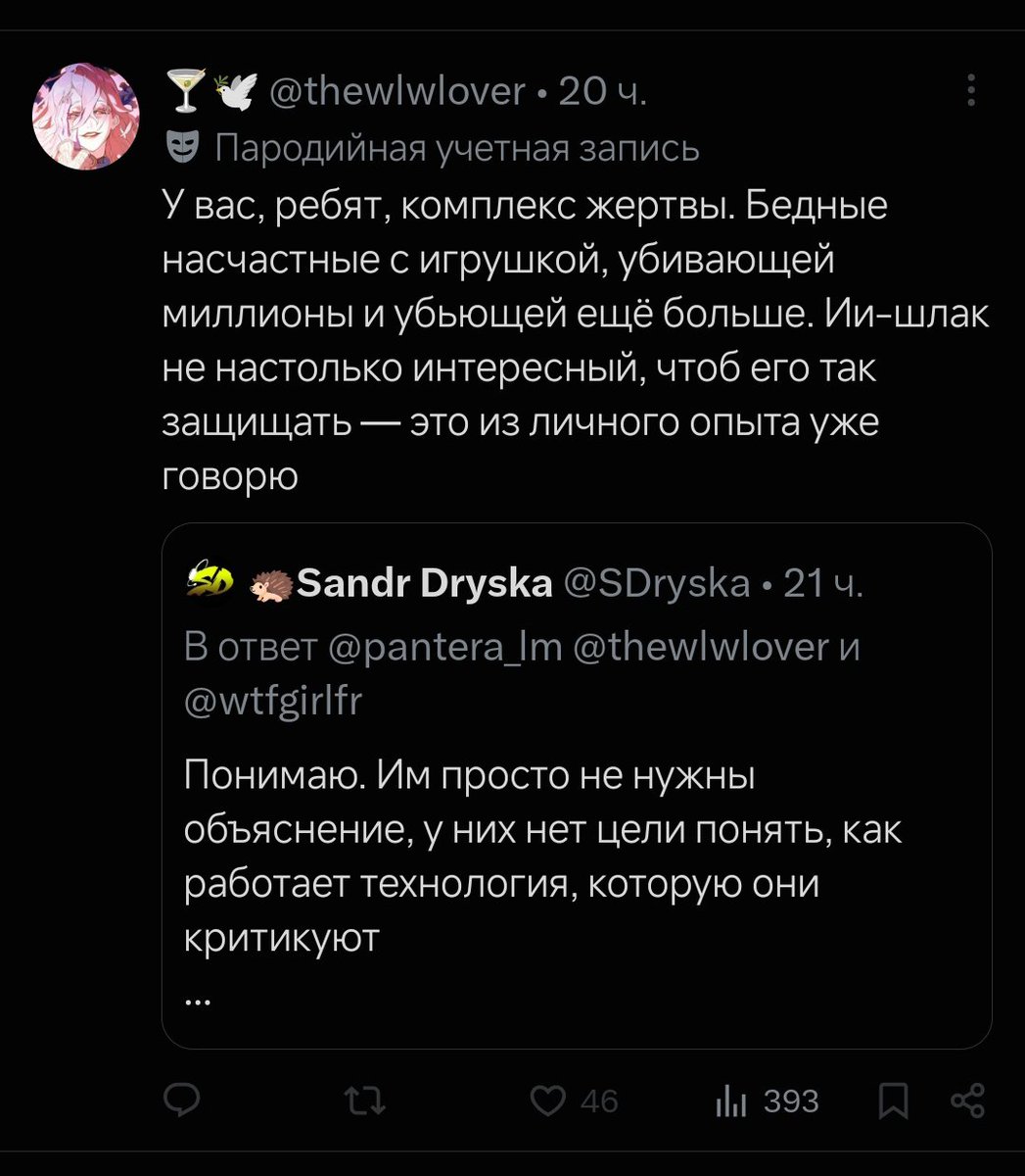 SDryska's tweet photo. Миллионы художников уже расстреляны лично Гроком-Меха-Гитлером.

Осталось добить выживших, чтобы они наконец перестали спать своим делулу в публичных местах. Вот тогда будет хорошо.
@thewlwlover https://t.co/ykVrtzScOI