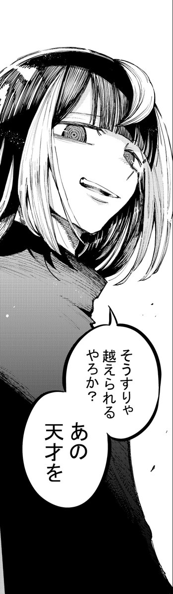 ryoishiyama33's tweet photo. ベタとハイライトがイイ感じな御顔 https://t.co/QndhcQ0F4m