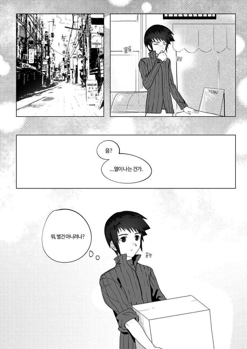 kbi_34's tweet photo. 28회 디페스타에 발행한 마법사의 밤 만화 공개합니다
처음 그렸던 만화라 많이 미흡해요 ^^...
제가 마법사의 밤 많이 사랑했다는것만 알아주세요 https://t.co/7TdgLkvCUK