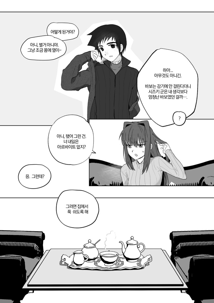 kbi_34's tweet photo. 28회 디페스타에 발행한 마법사의 밤 만화 공개합니다
처음 그렸던 만화라 많이 미흡해요 ^^...
제가 마법사의 밤 많이 사랑했다는것만 알아주세요 https://t.co/7TdgLkvCUK