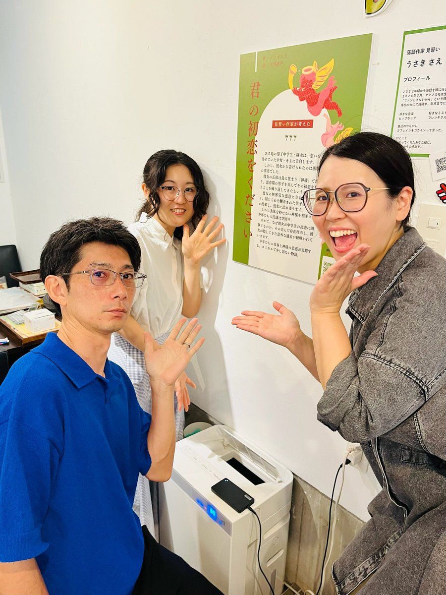 Dansei0502's tweet photo. 本日は、ナツノカモ先生の個展に行ってまいりました！
店内は、お茶を飲みながら作品を聞けるという、贅沢な空間となっております！！

そして！うさきさえさんの作品『君の初恋をください』を、読ませていただいております♪

個展は、8/9(日)まで！！ぜひぜひ、お聴きください〜

#カモのコテン https://t.co/OfMxOYF5LC