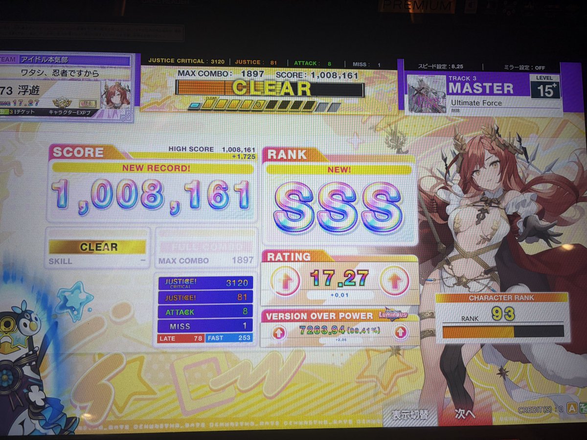 _ra1nsnn's tweet photo. Ultimate Force SSS！！！！
15＋ずっと停滞してたんだけどやっと一歩進めた😭😭
最後体力持たなくてずっと6000点前後だったのがいきなり爆伸びして、神です👏🏻👏🏻 https://t.co/tM7BqSACDf