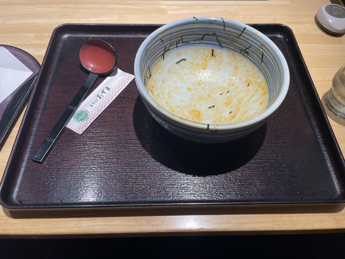 AltroStoria's tweet photo. #疾走感のある食事の推奨
本日2回目 https://t.co/fgb5J8nvrC