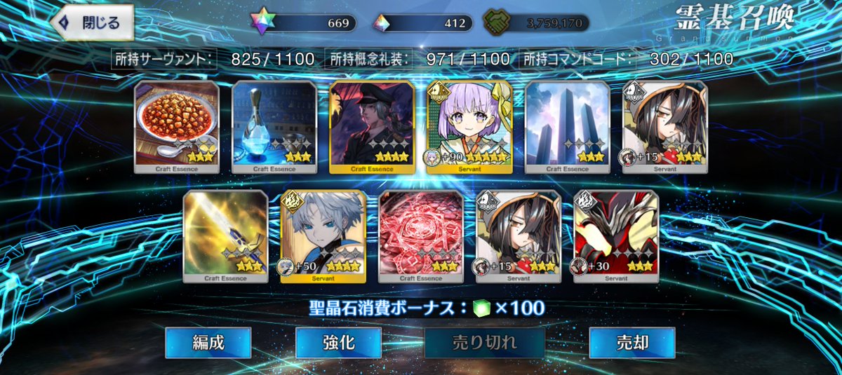 レムーゲーム tweet media