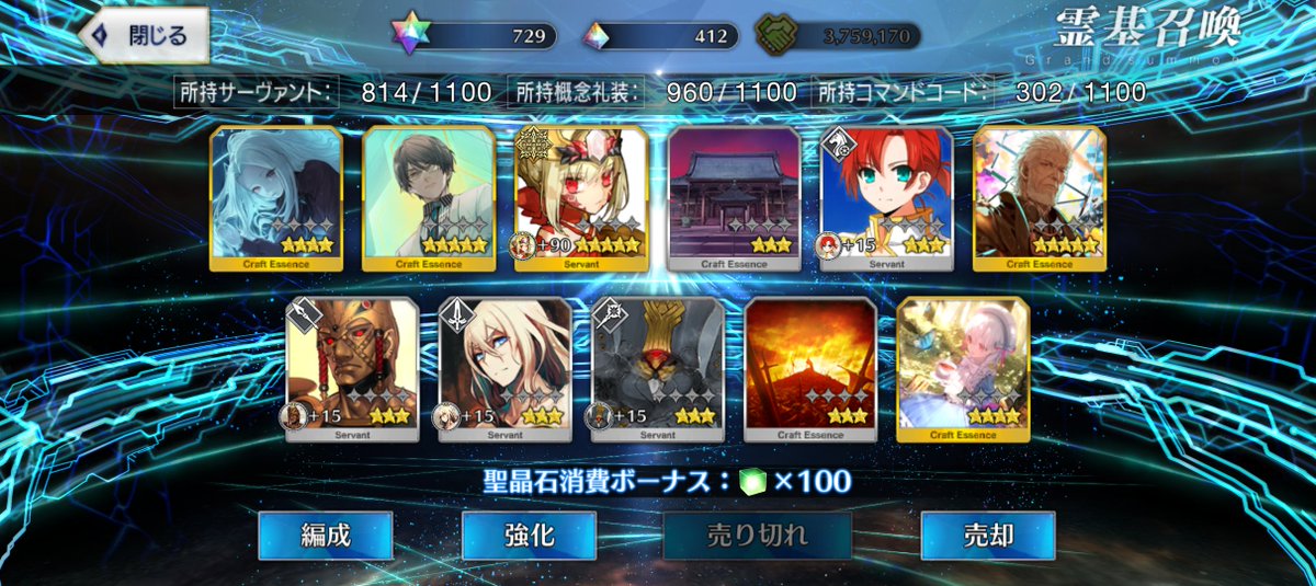 レムーゲーム tweet media