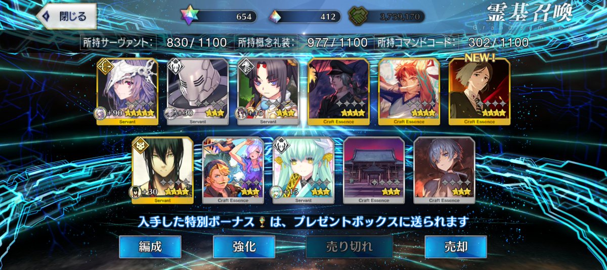 レムーゲーム tweet media