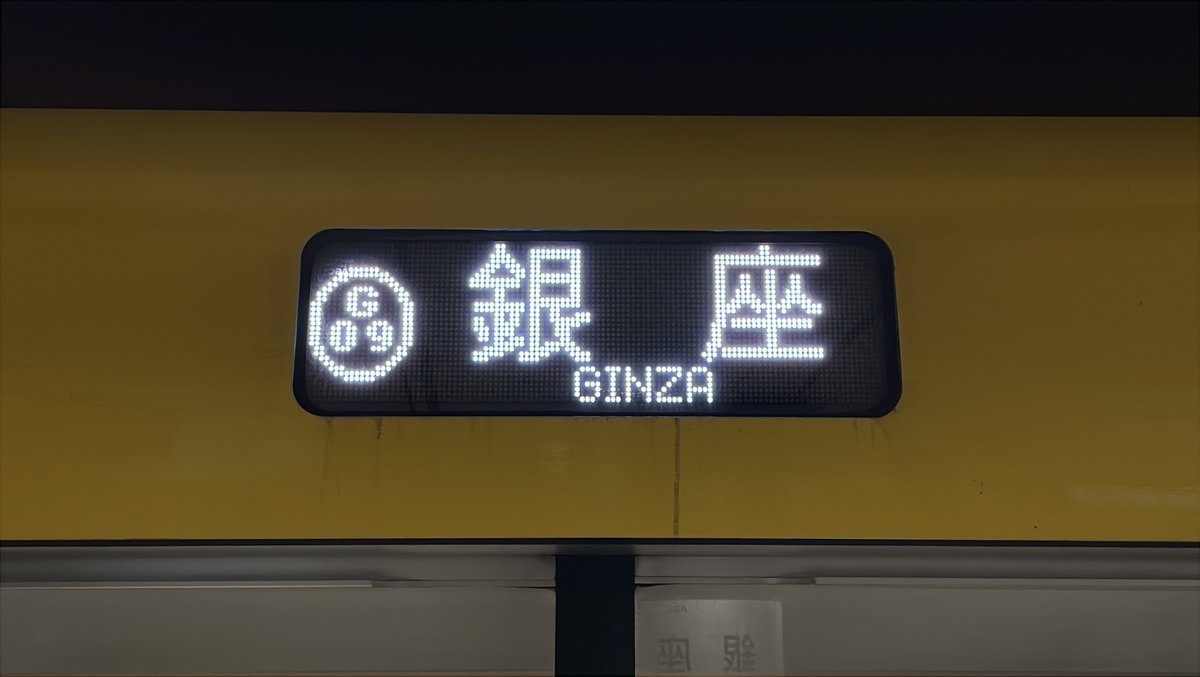 あずさ (@higashi_neya) / Posts / X