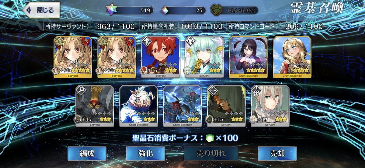 ken_ffbe's tweet photo. ヤー！ https://t.co/n0GFs1pFkn