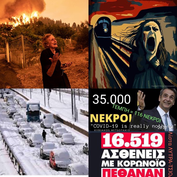 sofilakis's tweet photo. Μας απείλησε ο #Μητσοτάκης 
΄΄Ποιός θα σηκώσει το τηλέφωνο στις 3:00 το πρωί ❓΄΄
Μα αυτός φυσικά 👎👎👎👎
που του δώσαμε 2η τετραετία 
και συνεχίζει τη λεηλασία των πάντων. 
#πυρκαγια #φωτιές #νδ_παρακρατος https://t.co/O8c3XmDHwX