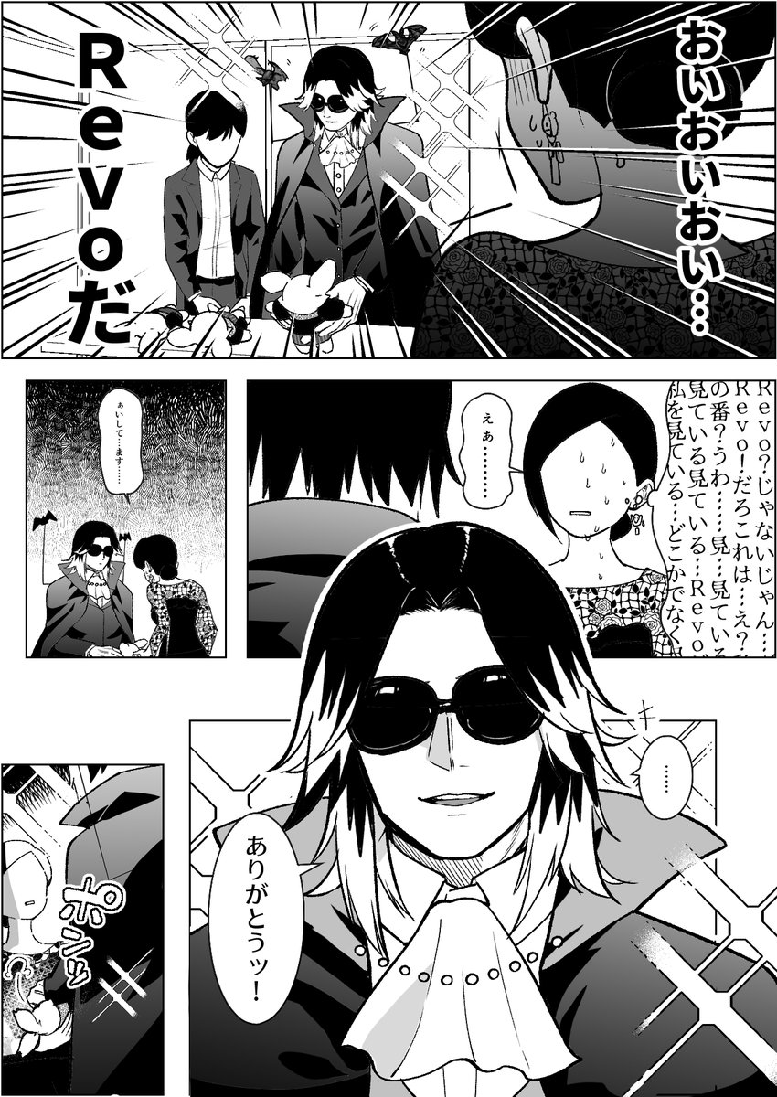medalaurant's tweet photo. 特別映像上映会・ハロモくんぬいぐるみお渡し会(7月11日・東大阪)のレポというか想い出漫画。

帰宅後、すぐ救出しました。ごめんね。ハロモ #RHPお渡し会0711 #ハロモぬいお渡し会一挙一動 https://t.co/T44YDZEoJZ