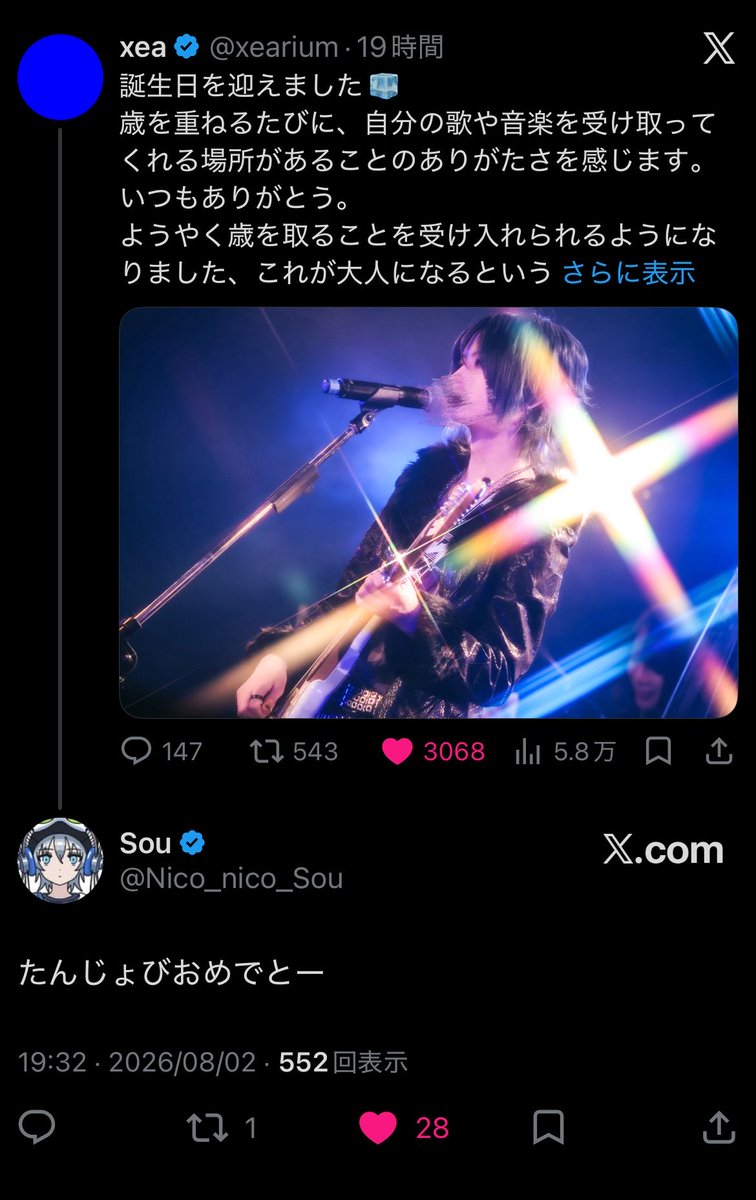 forever__l__'s tweet photo. え！！ https://t.co/qKF4TReaKx