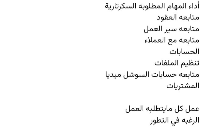 diyasaud's tweet photo. وظائف_الرياض #وظائف_شاغرة
 #وظائف_جدة   #وظائف_المدينة
 #وظائف_المدينه 
 وظائف_مكه#
#وظائف_مكة 
وظائف_جده# 
 #وظائف_جازان  
#وظائف_جيزان
 #وظائف_الهفوف
#وظائف_الدمام 
الوظيفه في مدينة الرياض : https://t.co/DmlsHFn9Lq