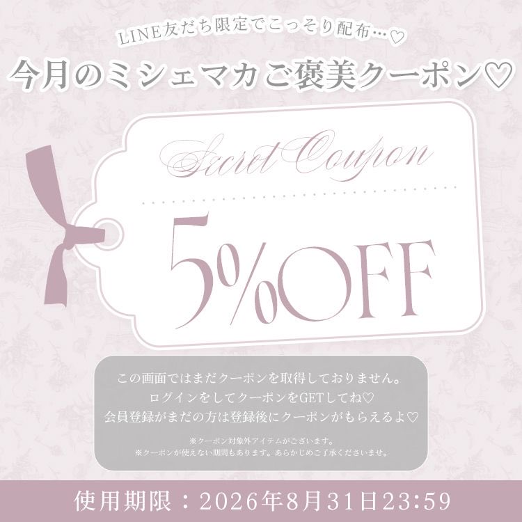 ミシェルマカロン♡ michellMacaron tweet media