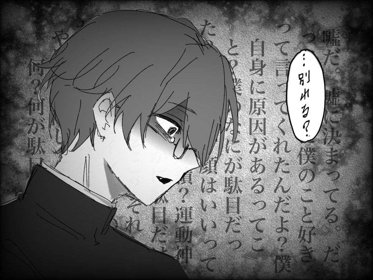 azara4_zata's tweet photo. #ぎなさんに描いたよ
userちゃん「別れよう」 https://t.co/32FsN73KF8