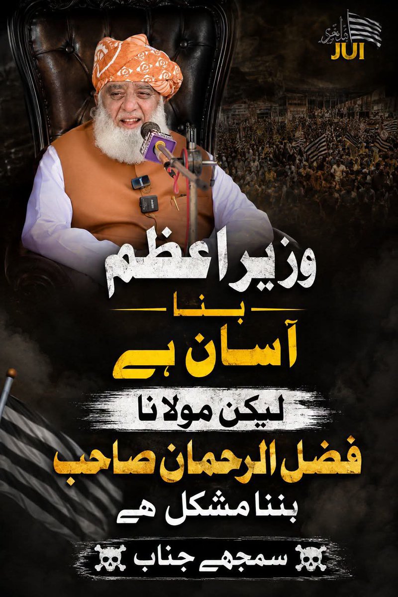 MuftiShazli's tweet photo. آجکل قائد اعظم اور علامہ اقبال کی روح تڑپ رہی ہوگی۔۔بہرحال
عقابی روح جب بیدار ہوتی ہے جوانوں میں٫
نظر آتی ہے اُنہیں اپنی منزل آسمانوں میں٫٫ https://t.co/3SNzzLff2I