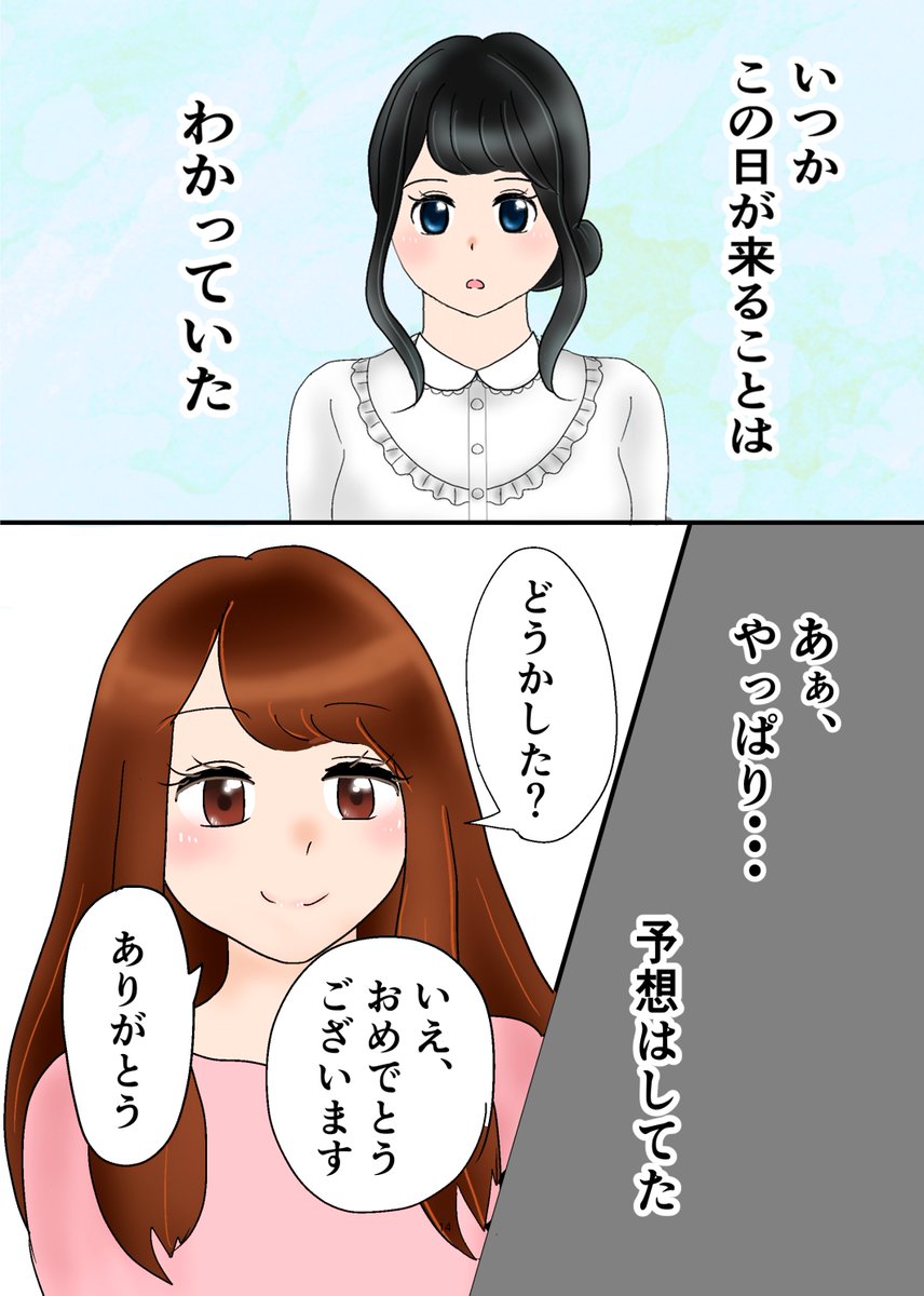 rise_art_'s tweet photo. 漫画「上品なお姉さまは、私の気持ちを知らない」 その３ https://t.co/ndtnR1EMsv