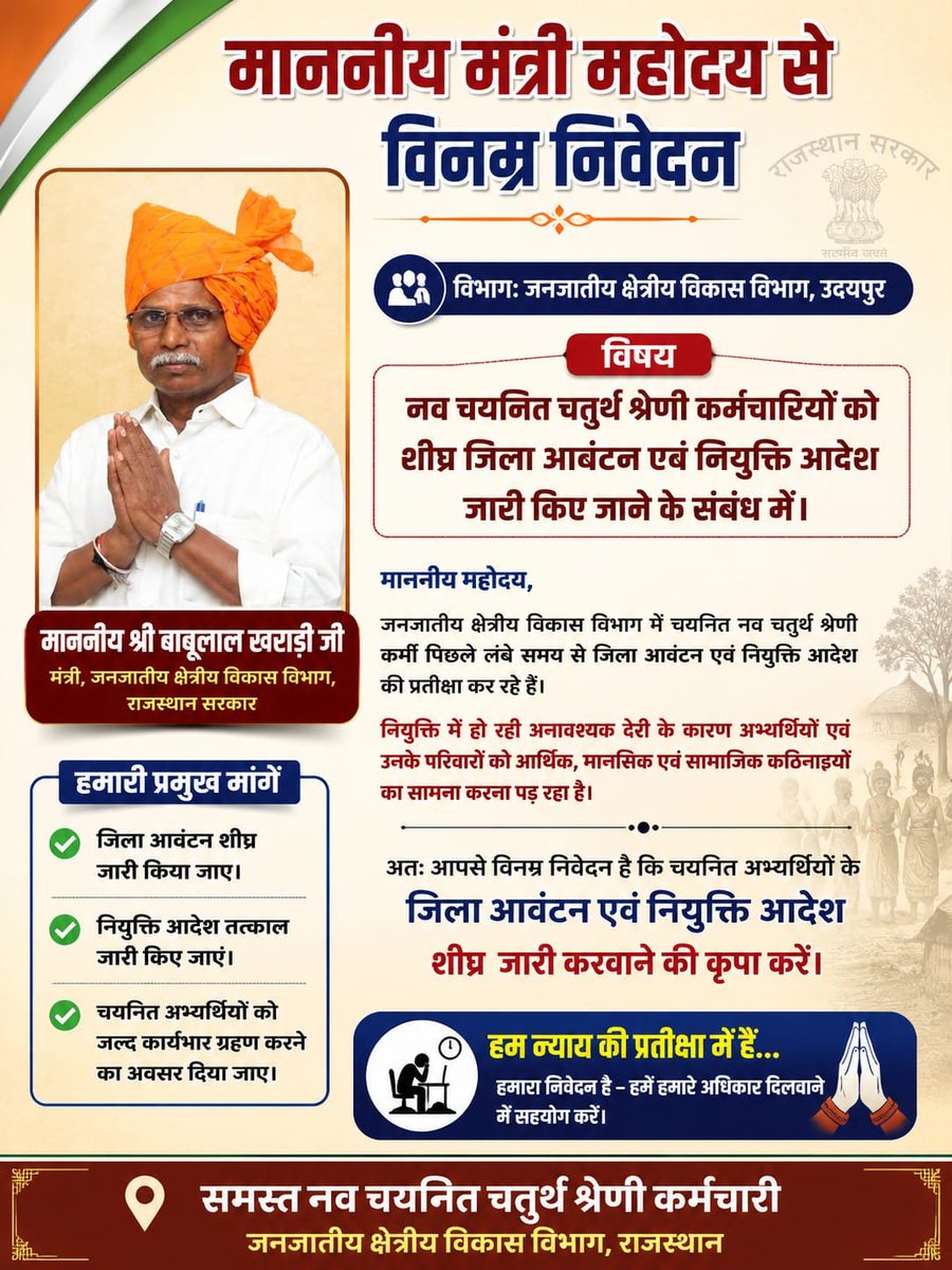 manishh357's tweet photo. @babulalkharadi3 @narendramodi @BhajanlalBjp @PMOIndia @BJP4India @BJP4Rajasthan @RajCMO https://t.co/709pOs1AA0