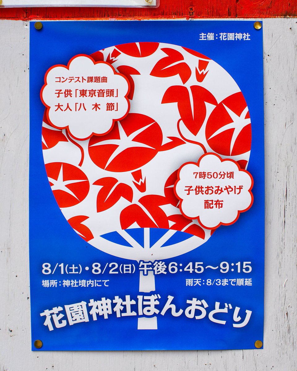 koujosk's tweet photo. やってまーす！！ https://t.co/WpNMn6lT3Q