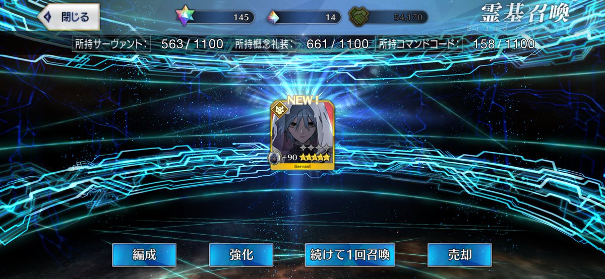rakuha35's tweet photo. 自慢させとくれ…( ´ ཫ ` )
呼符だし当たらん思ってたんに金に変化したんだが…？？？
何？？？
今年の運使い果たした？？？
11周年記念おめでとうございます…
これからもお世話になりますよろしくお願いします！！ https://t.co/YjBfQS23og