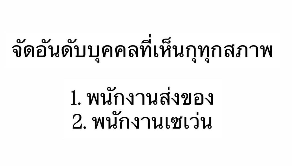 sfkkfs_'s tweet photo. มอมทุกสภาพที่เจอ 5555555555555555 https://t.co/U5DCuX81CR