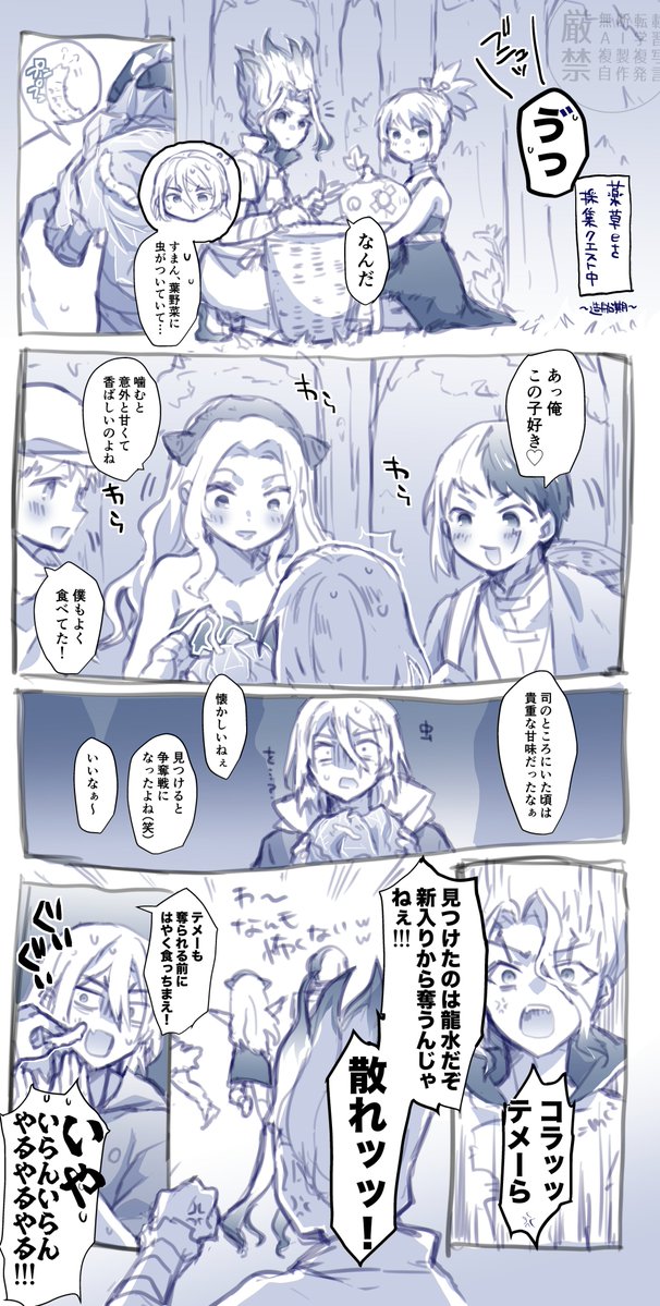azazaromaaromaz's tweet photo. はらぺこ(王国民と)🐛 https://t.co/z1vp9o1cRu