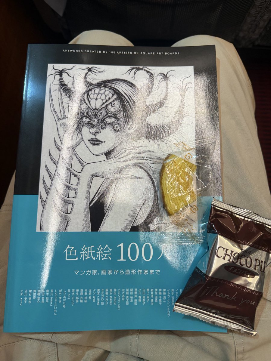 TaiRikuzyo's tweet photo. #スパンアートギャラリー
#色紙絵展
スパンアートギャラリーさんの「色紙絵展」に行ってきました！
お目当ては本命の伊藤潤二先生の抽選色紙への応募
せっかくなので美樹本晴彦先生の色紙にも応募！と思ったら、なんと1枚100万円😳 
運営の方にはお菓子までいただきました。ありがとうございました！ https://t.co/J0xuCQPCee