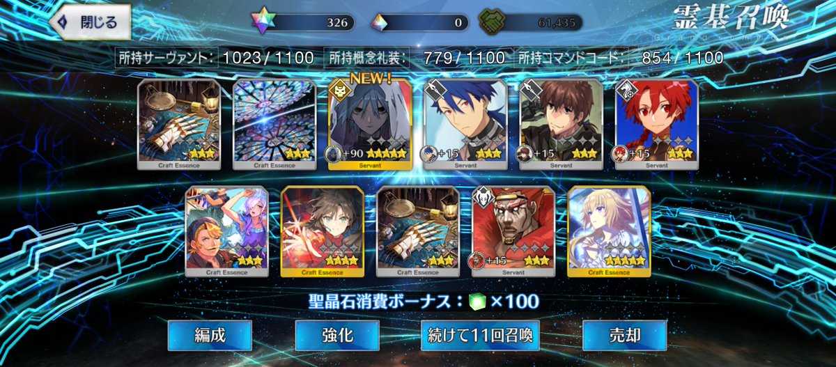 Anime_Gear's tweet photo. 8 multis (240 SQ) y 20 ST 🥳
El secreto es NO TENER FE 🤡
@G0ldenMarcus
@DustGoa3907
@Phantom20221
@Br1sHope
@ElroidTiereon
@Jose_V2001
@SpainFateFan
@JohnSmithMason
#FateGrandOrder #FGO #FGOJP https://t.co/fQkfGoEm0U
