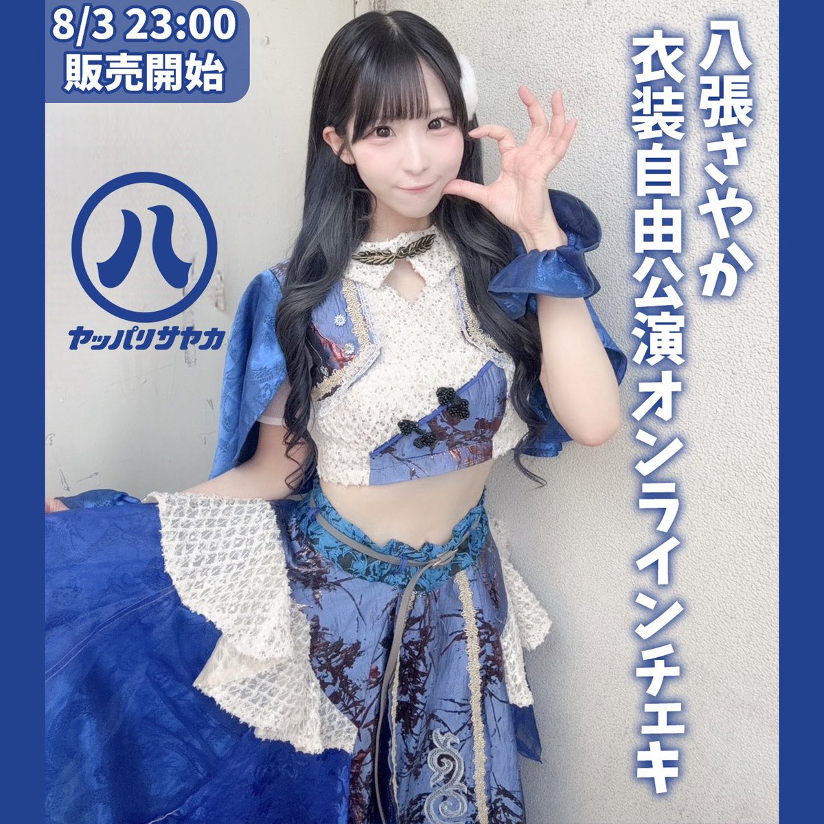 ◤◢◤◢◤◢◤◢◤◢◤◢◤◢ ぶっパン ONLINE SHOP