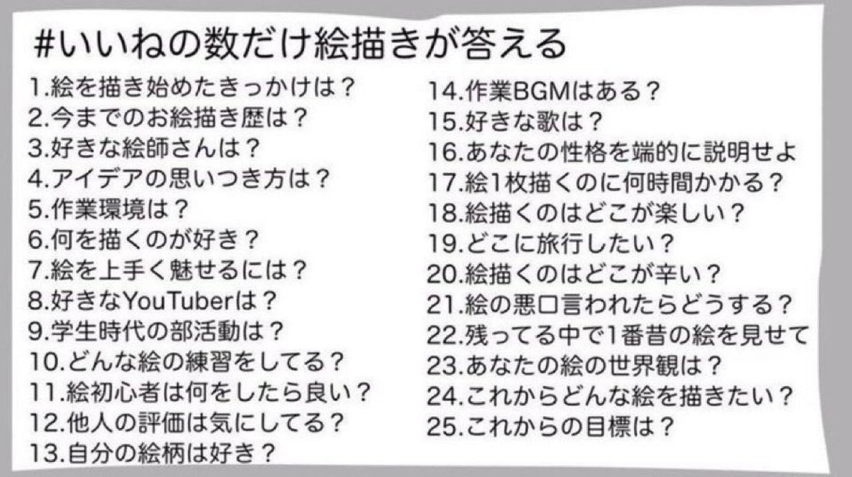 れも tweet media