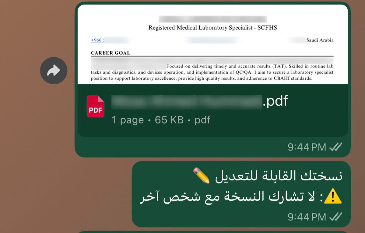 Preview_er's tweet photo. سيرة ذاتية | أخصائي مختبرات طبية ⭐️ https://t.co/3nFOZfumWa