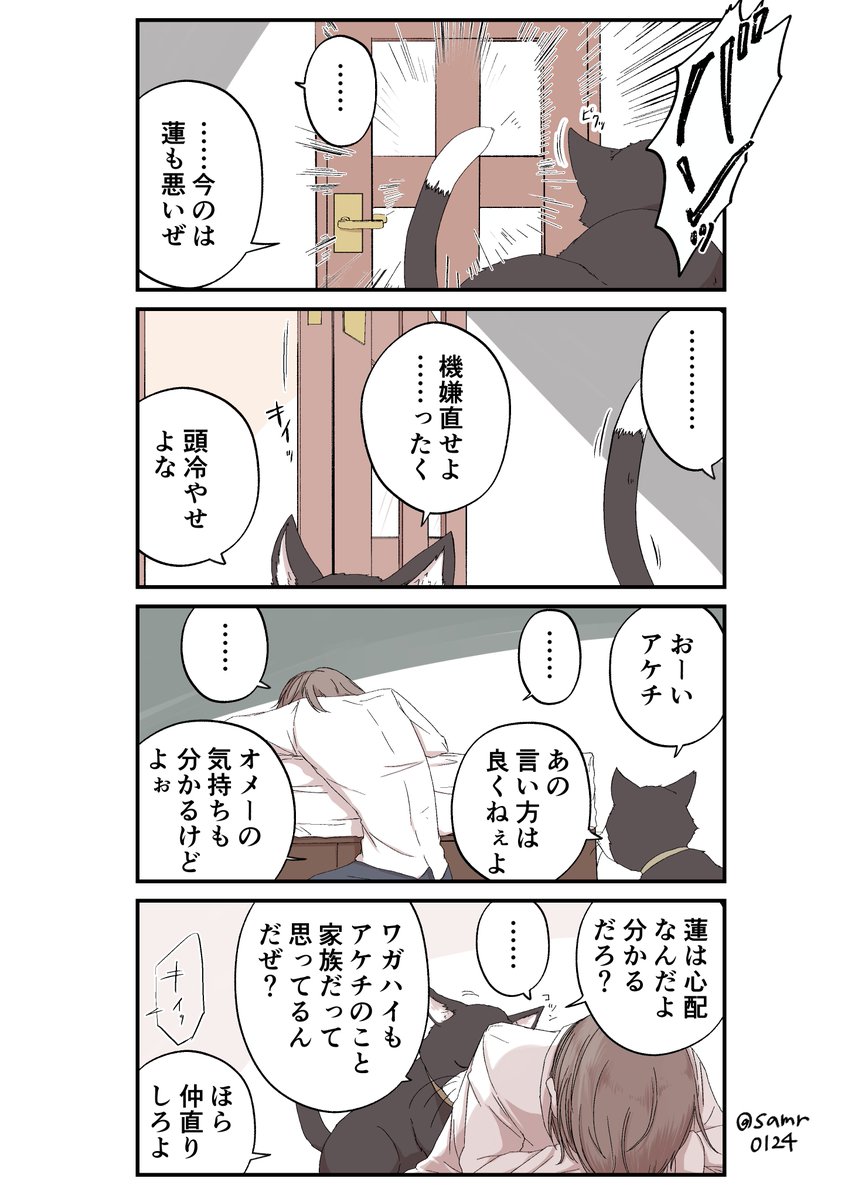samr0124's tweet photo. 仲直りしよう
主明です https://t.co/BnhSVB82mS