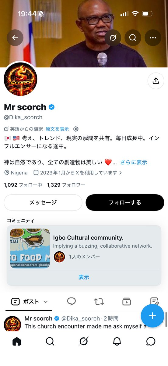ch_don_'s tweet photo. @Dika_scorch 騙されるなよナイジェリアのクソゾンビやぞ https://t.co/TPjYAN8Mx5