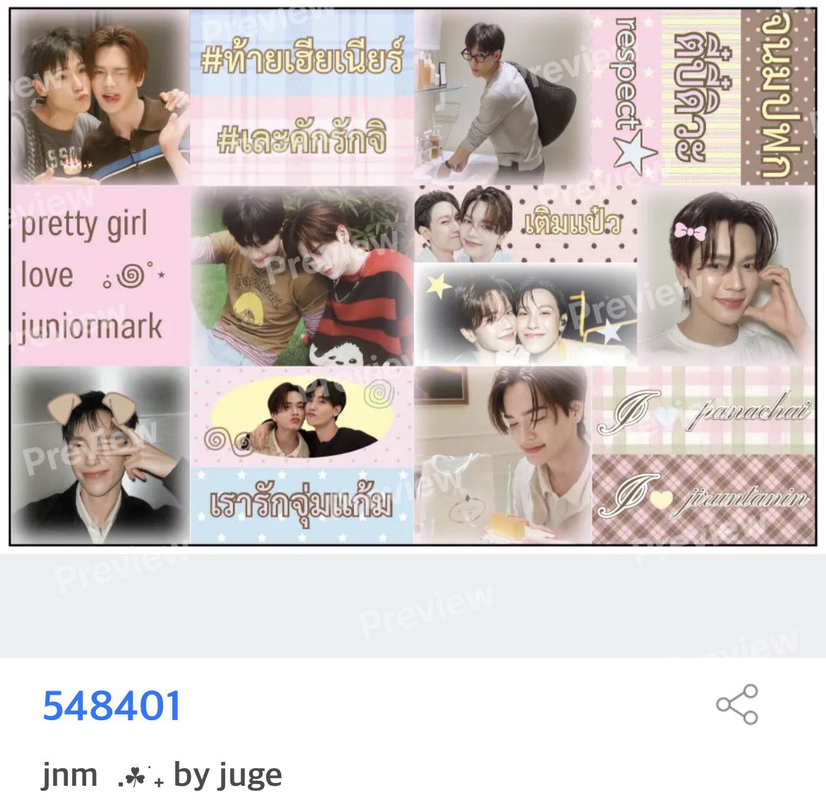 jugepnc's tweet photo. 𑣲⋆ kindly rt ⊹ ࣪ ˖

moshi moshi juniormark ver.

4*6 sticker ( full frame ) 
 code : 548401 

personal use only ⋆𐙚 ̊.

( ( #JuniorMark #junniorrs #markjrtn ) ) https://t.co/bSPA8CF5NS