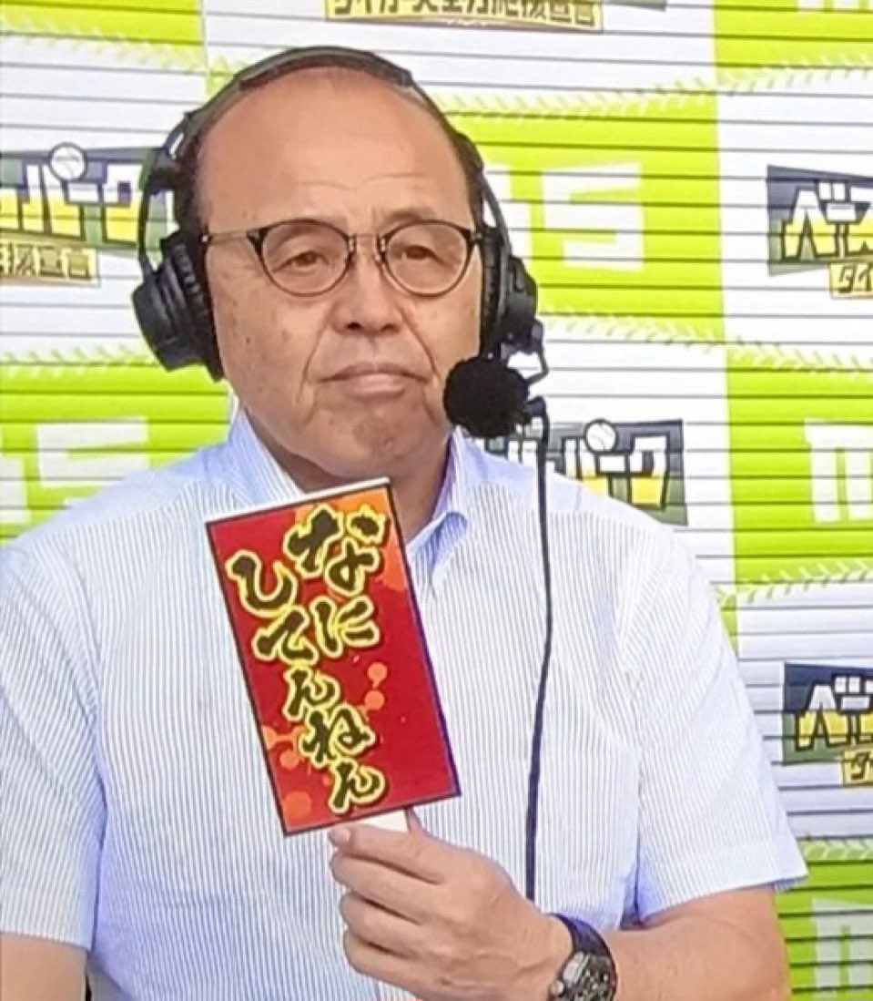 hinotamadbd22's tweet photo. 前川右京へ https://t.co/1oflxbIUdS