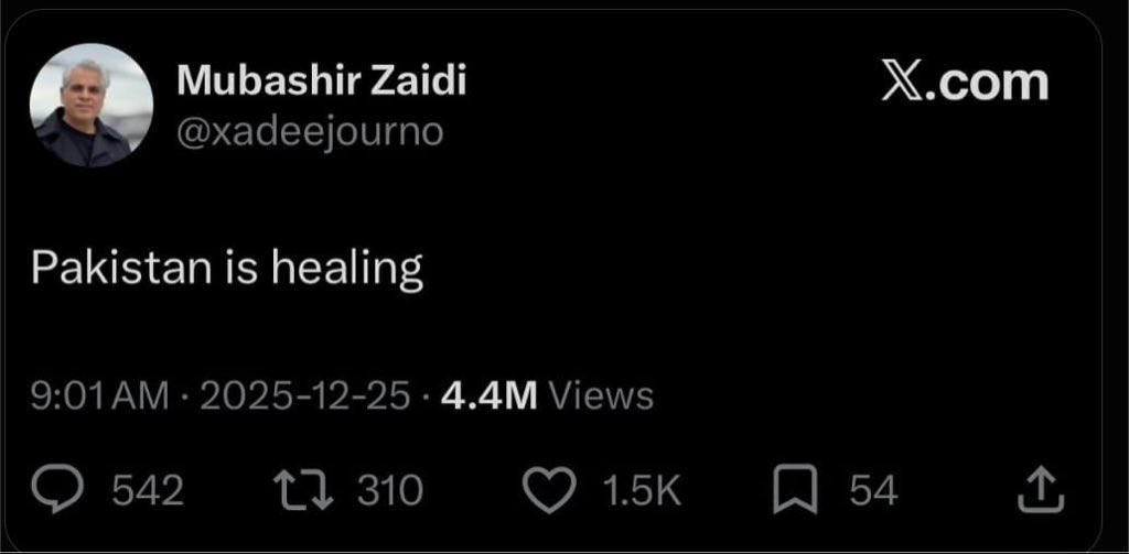 muniruddinkhan's tweet photo. @xadeejourno Jahaz is important for healing https://t.co/E1hQGHoJlE