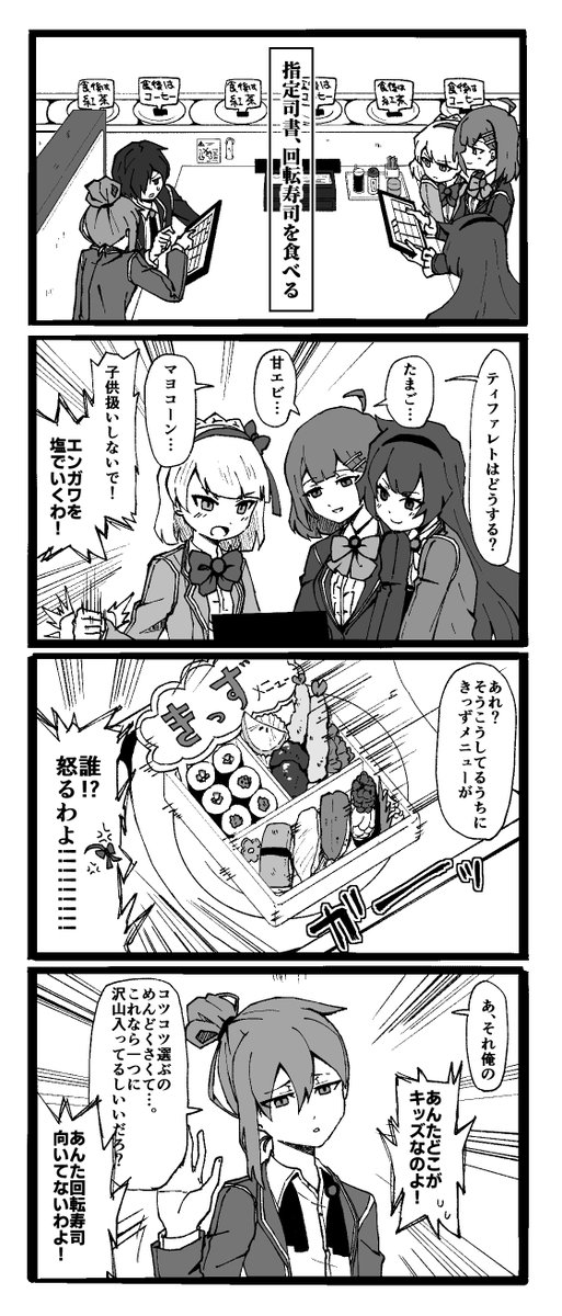 CA4Mez9iiu69086's tweet photo. お寿司を食べよう https://t.co/6RiQcXl0hs