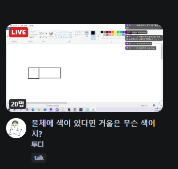 tnok22's tweet photo. 아 이사람 또 뭐 같은 주제 가져왔네 아; https://t.co/QRarhyb6Ks