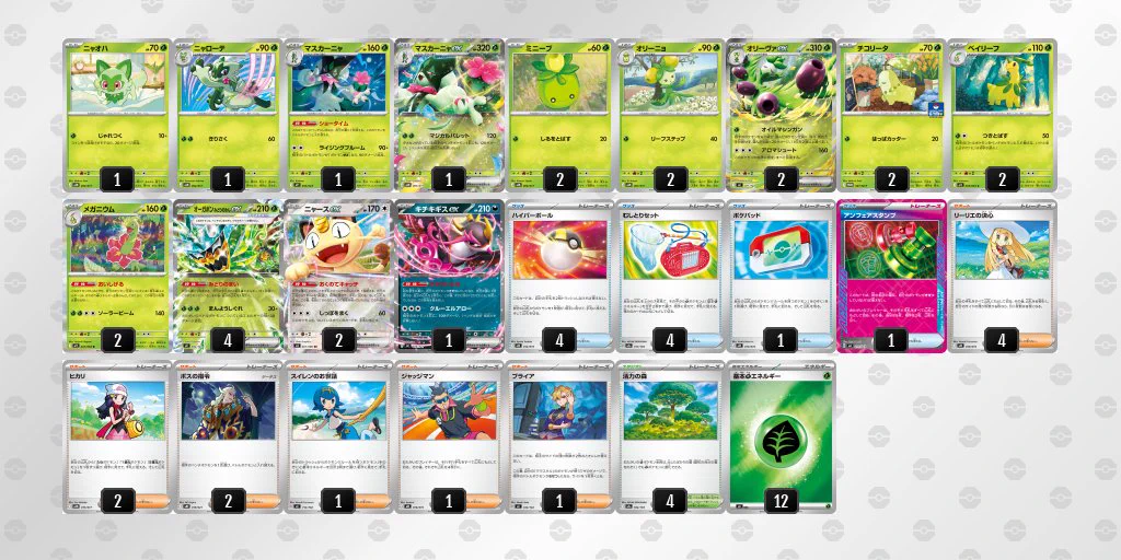 ポケカードラボ على X: 