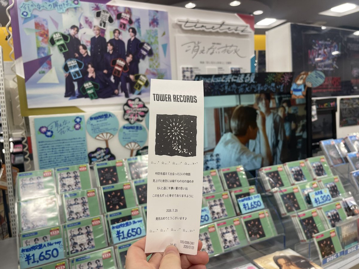 hatochami2's tweet photo. 発売日しか行けなかったけど
タワレコ行けてよかった💚 https://t.co/Vlxnyid4zX