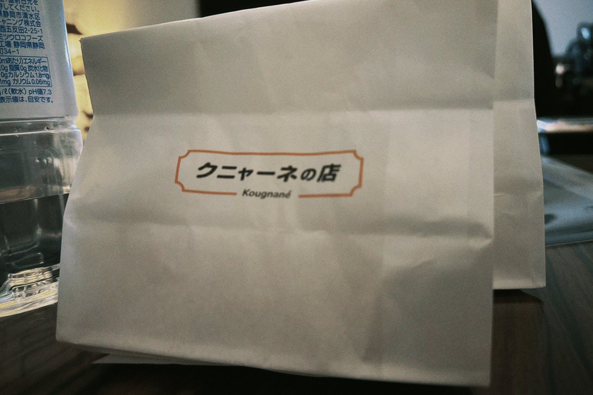 Torippiyo2's tweet photo. 國島直希32nd
バースデーイベント
祝ってきましたぁ！！

國島ワールドすぎたね？

ひとまず船沈めないよう努めます🫡

勿論、クニャーネ渡しましたとさッ🥐

改めて、おめでとちゃん！

樽見さんの進行もありがてぇかったです！

まもなく
ぶろぐ
ふぉとぐらふぁ
更新されるかと！
https://t.co/J3OCN6MXa0