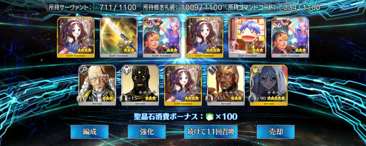 regelguJ's tweet photo. 若初代様、まさかの初手有償石1個でおいでませ
重ねる事を覚悟したら天井いった😅
ヒキ良すぎたから文句は無いけど、水着の為にもっと石置いときたかったな〜
#FGO
#FGO11周年 https://t.co/n7lJ0xBlLI