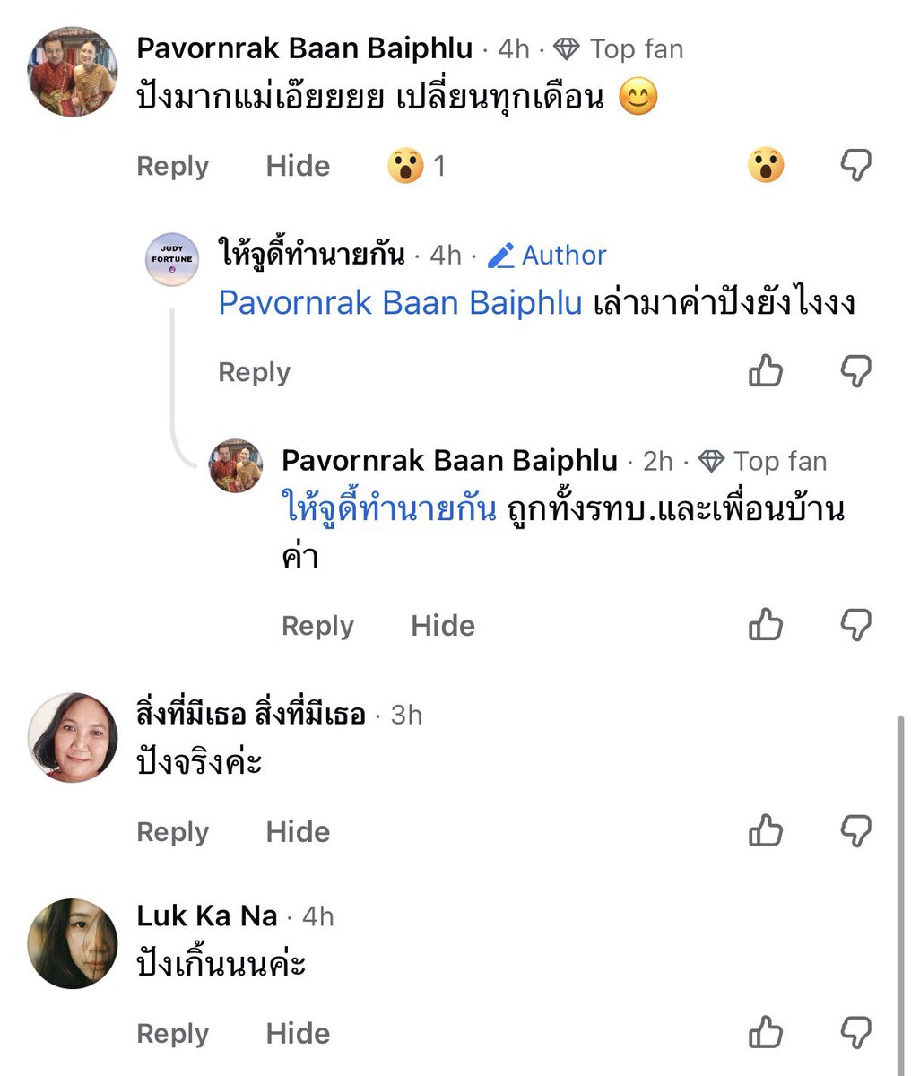 judyfortune_'s tweet photo. เอาดีแม่ คนรีวิวแบบฉ่ำ เปิดมางง55555555555 https://t.co/0NorvrxqTA