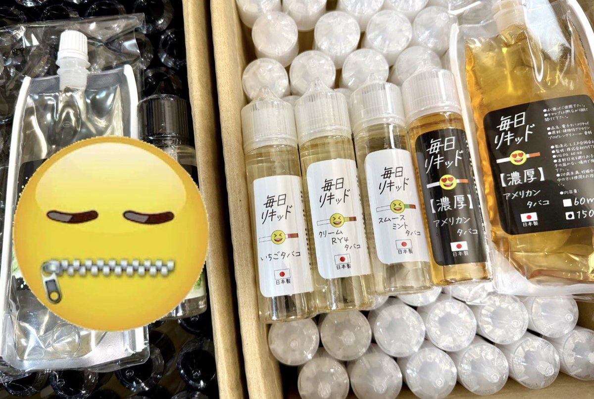 yanoru's tweet photo. 【再入荷速報🔥】

売り切れてた毎日リキッド
まとめて復活。

お待たせしました🙌

✔ Amazon
✔ 楽天
✔ Yahoo

人気の【パウチ】も入荷済み。

今回のラインナップは写真👇

そして……

【濃厚シリーズ】

近日、新作……！？👀🔥

Amazon https://t.co/g1S1MhpvMt

Amazon 150mlパウチ https://t.co/2upUktS7Y2

楽天 https://t.co/sEyXF9o8n0

ヤフー https://t.co/v63L0BIl4d

#VAPE