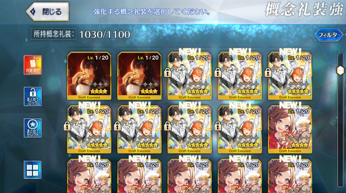 _kA_M0_'s tweet photo. アズライールは来ませんでしたが礼装た��さん出てよかったです(白目) https://t.co/aMkIUqtPYE