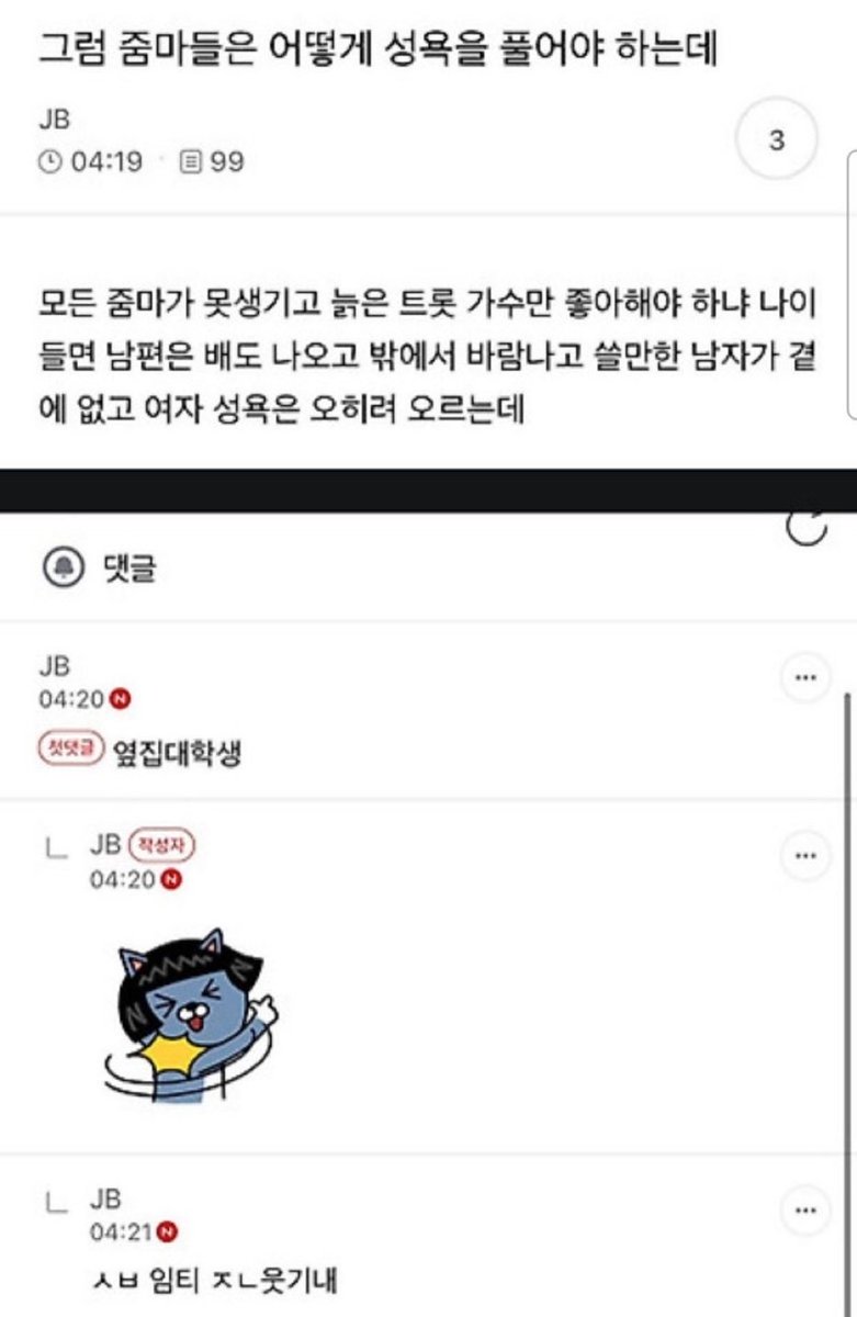 nitbagi's tweet photo. ㅇㄱㄱㄴ https://t.co/iFRJCdGKah